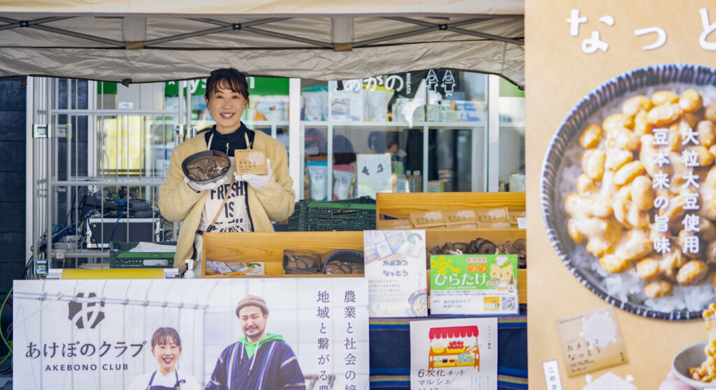 つくっているもの